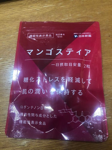 マンゴスティア/日本新薬/美容サプリメントを使ったクチコミ（3枚目）