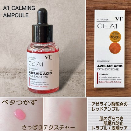 AYAKO¨̮♡⃛ on LIPS 「❤️ྀི🧡ྀིVTCOSMETICS💙ྀི💚ྀི🤍ྀི新作‼️..」(2枚目)