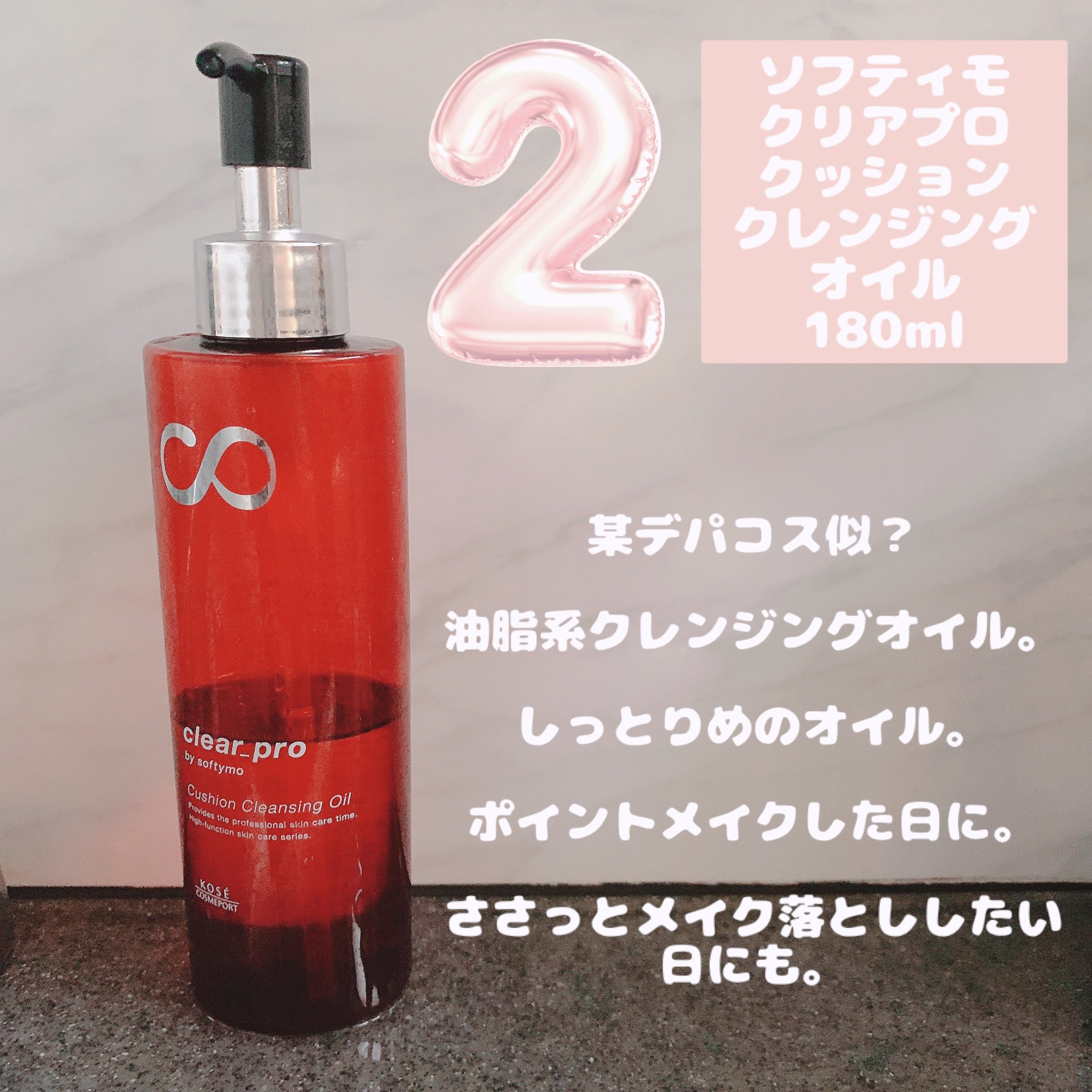 オールクリーンバーム/heimish/クレンジングバームを使ったクチコミ（3枚目）