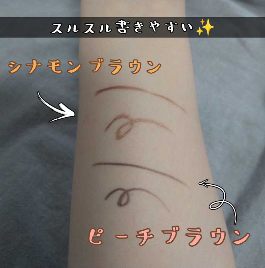 エアクリームペンシル /D-UP/ペンシルアイライナーを使ったクチコミ（2枚目）