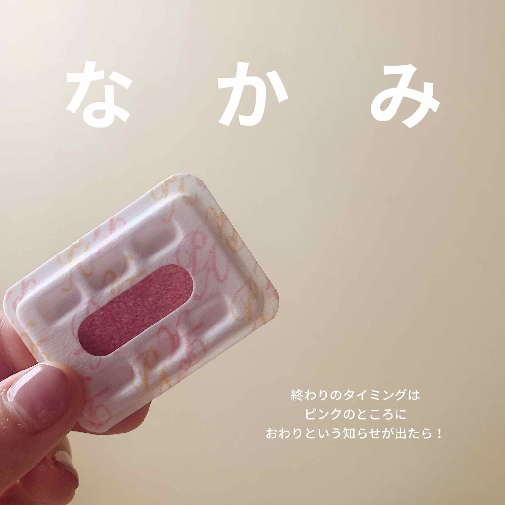 かおりムシューダ Premium Aroma 1年間有効/ムシューダ/その他を使ったクチコミ（3枚目）