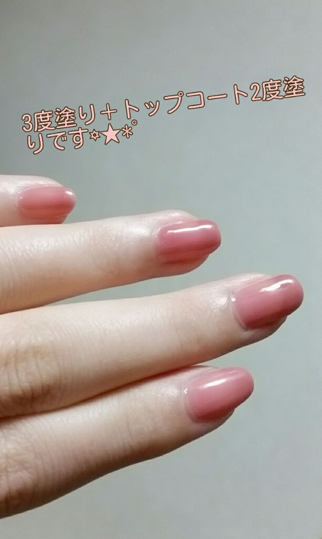 ネイルファンデーション/パラドゥ/マニキュアを使ったクチコミ（3枚目）