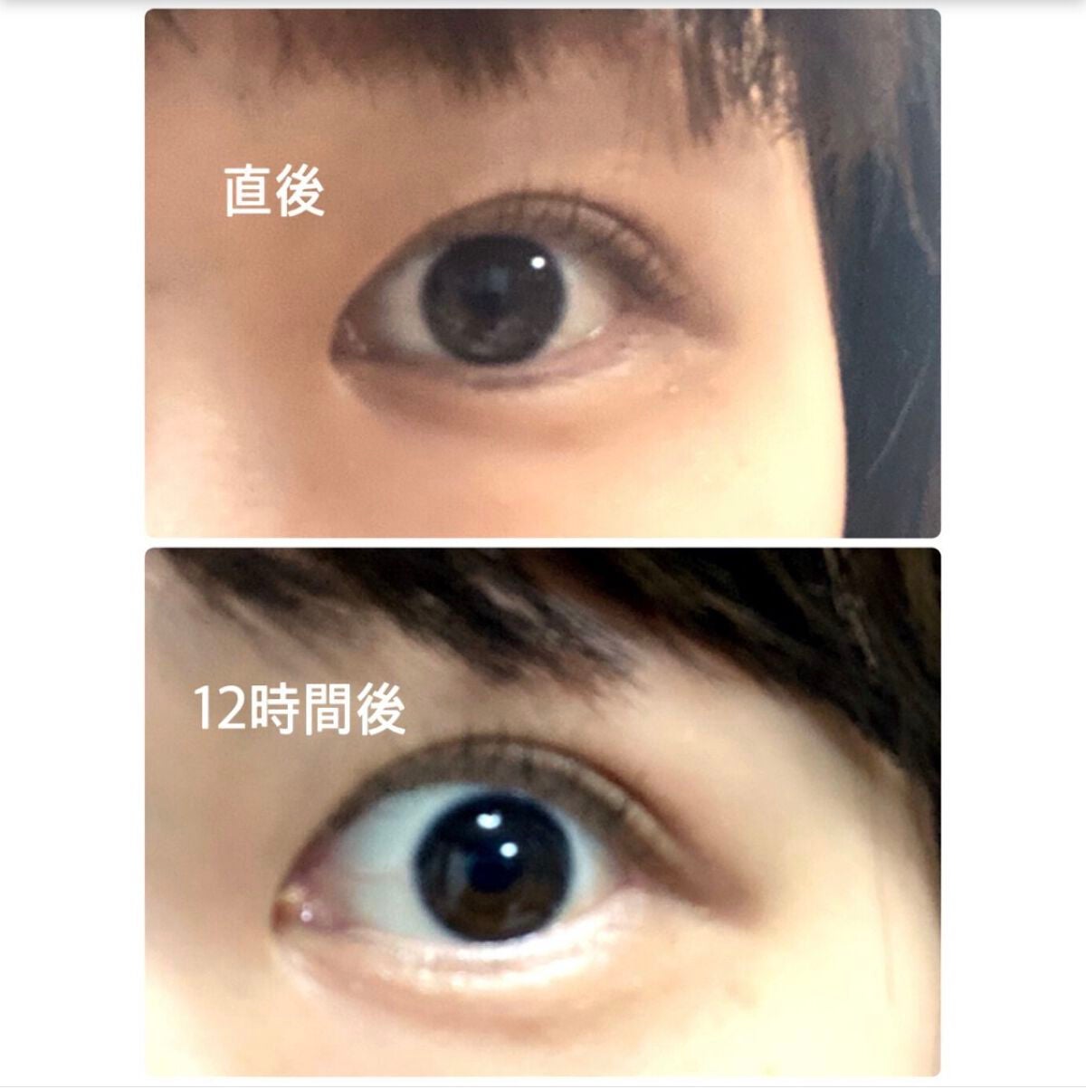 クイックラッシュカーラー/キャンメイク/マスカラ下地を使ったクチコミ(3枚目)