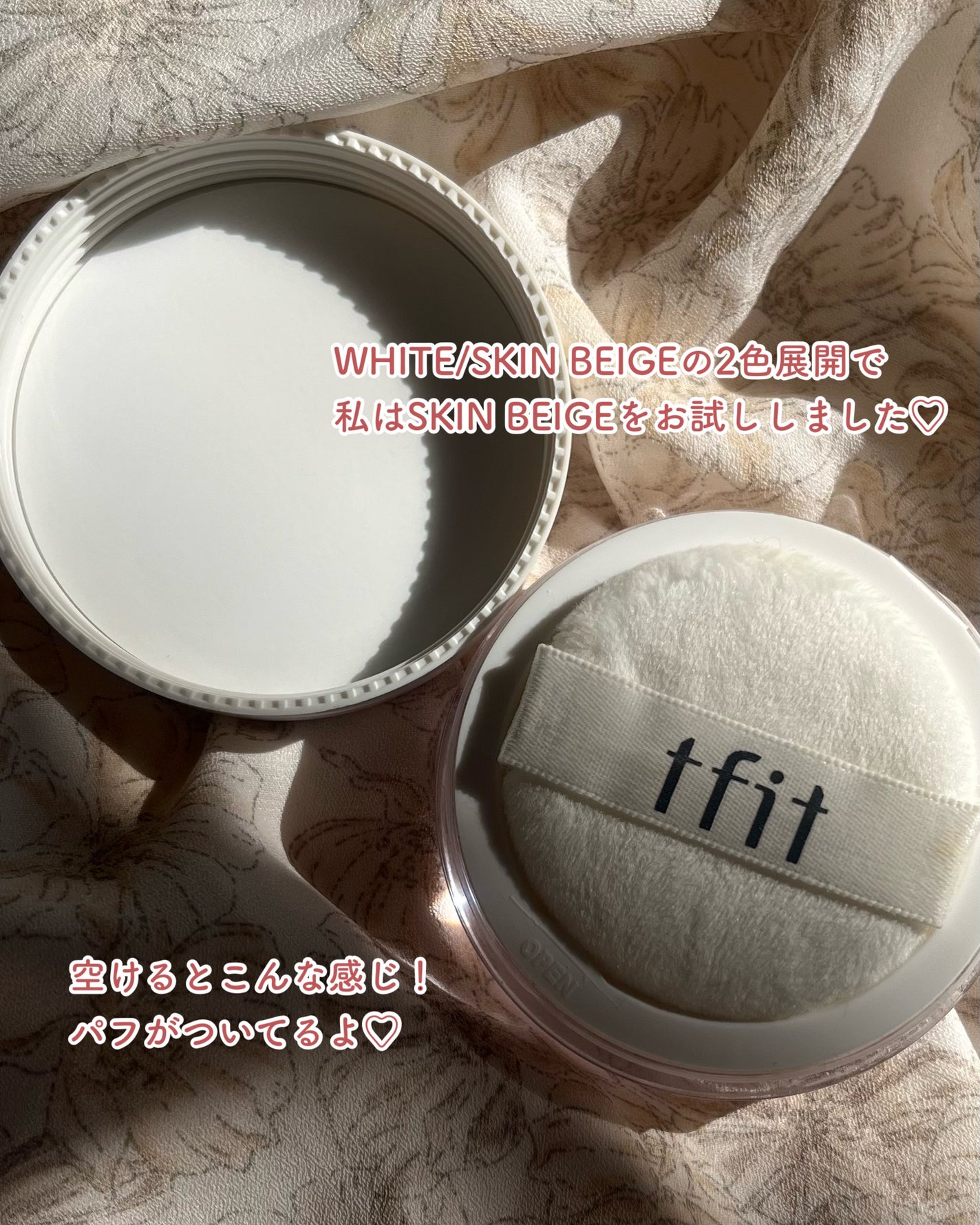 ビオレUV アクアリッチ ウォータリーエッセンス/ビオレ/日焼け止めローションを使ったクチコミ(2枚目)