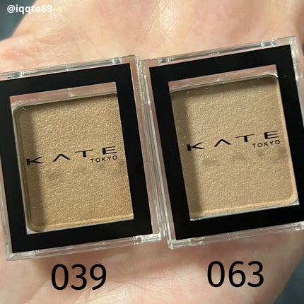 ケイト ザ アイカラー/KATE/単色アイシャドウを使ったクチコミ(4枚目)