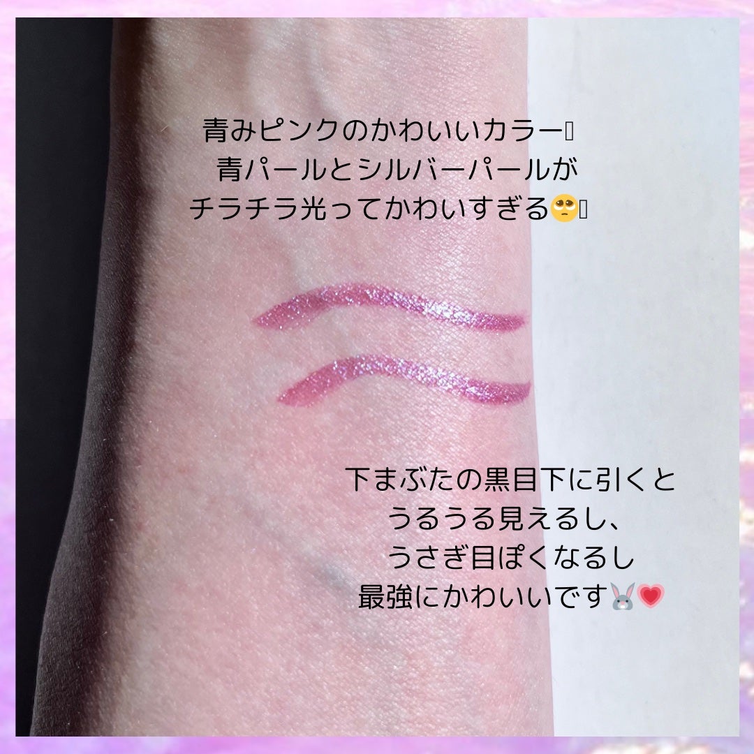 アイデザインライナー/COCOROIKI/リキッドアイライナーを使ったクチコミ(2枚目)