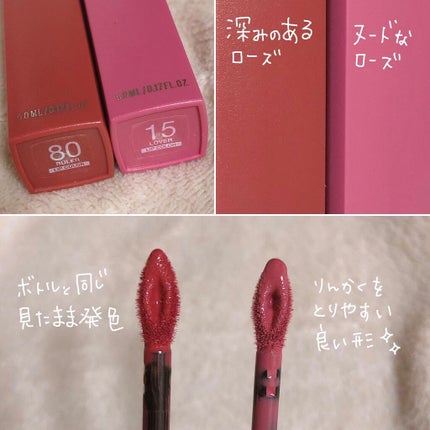 SPステイ マットインク/MAYBELLINE NEW YORK/口紅を使ったクチコミ(2枚目)