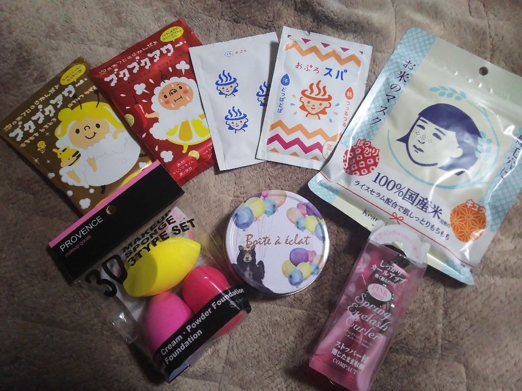 おぷろ くも/おぷろ/無機塩系入浴剤を使ったクチコミ（1枚目）