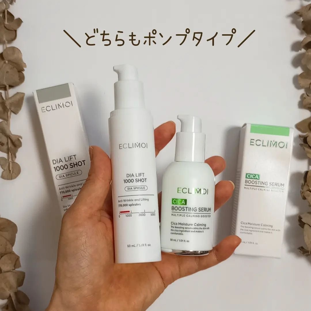 ダイヤリフト1000 SHOT/ECLIMOI/ブースター・導入液を使ったクチコミ（2枚目）