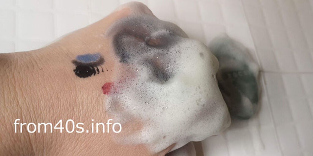 サボンフォンセ/P.G.C.D.(ペー・ジェー・セー・デー)/洗顔石鹸を使ったクチコミ(3枚目)