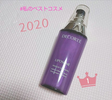 モイスチュア リポソーム/DECORTÉ/美容液を使ったクチコミ(1枚目)