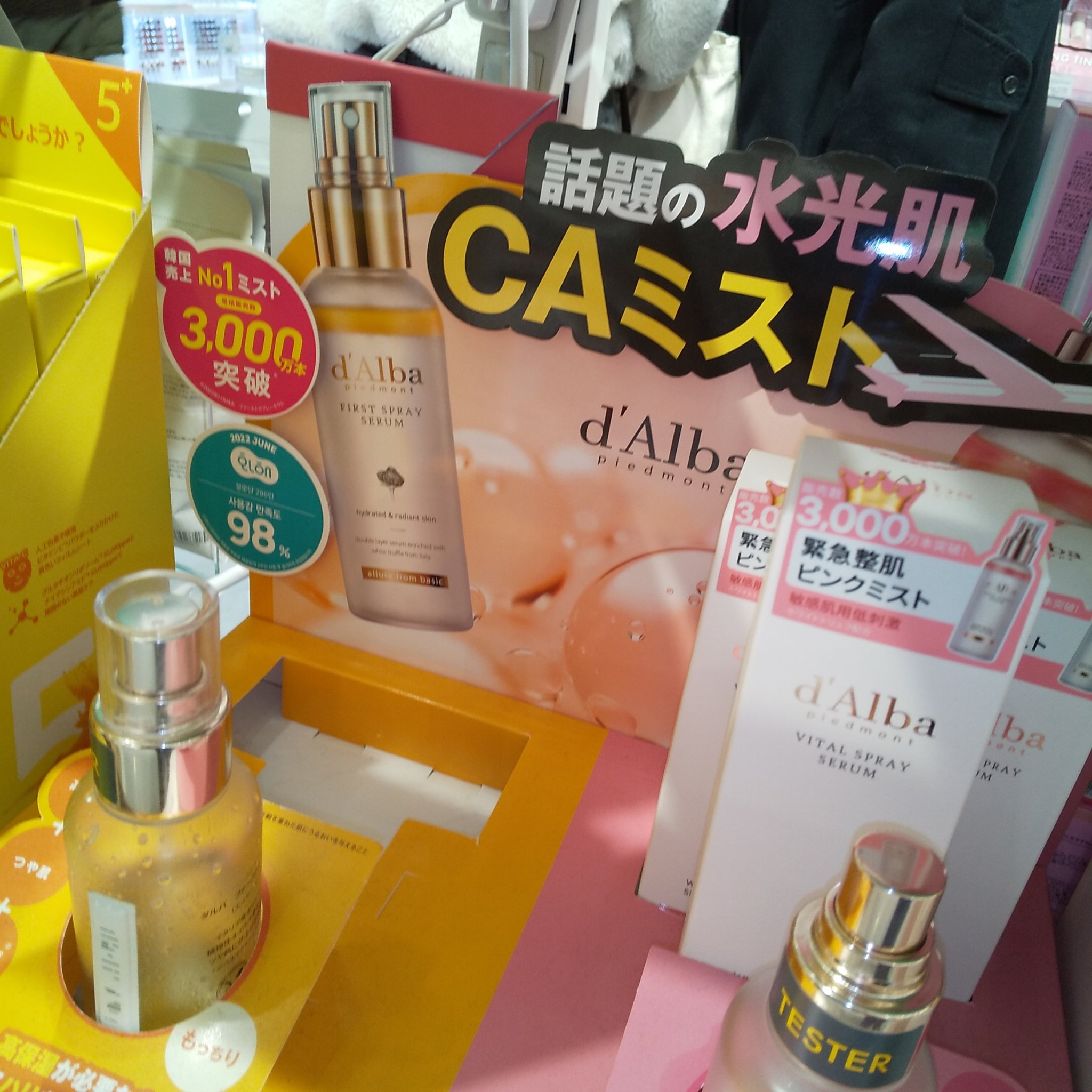 エッセンスインヘアミルク/オルビス/ヘアミルクを使ったクチコミ（1枚目）