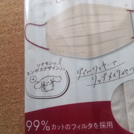 BICOLOR MASK シナモロール/キャンドゥ/マスクを使ったクチコミ(2枚目)