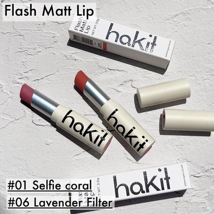 ホーリーモリーレイヤーパレット/HAKIT/アイシャドウパレットを使ったクチコミ(8枚目)