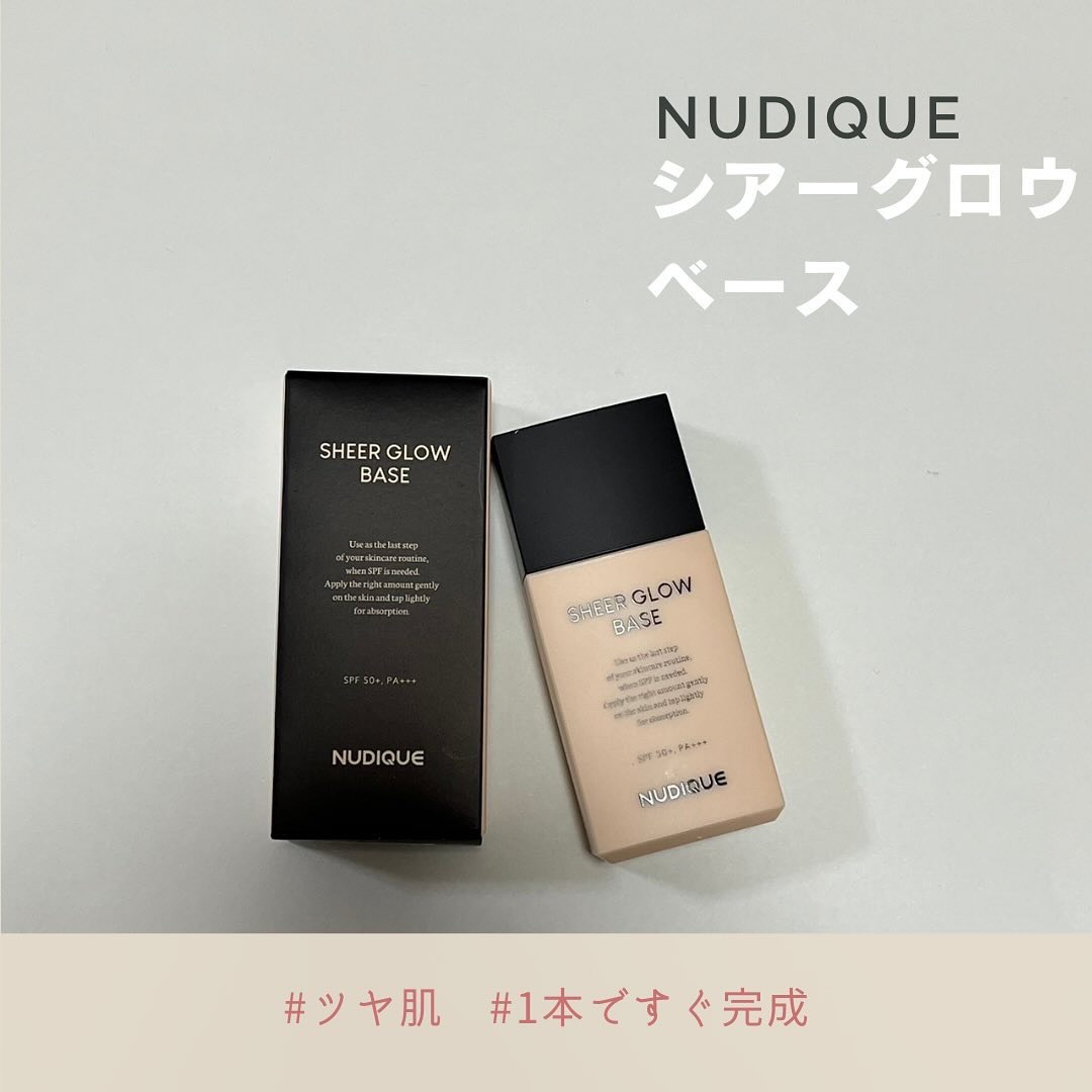 シアーグローベース/NUDIQUE/化粧下地を使ったクチコミ（1枚目）