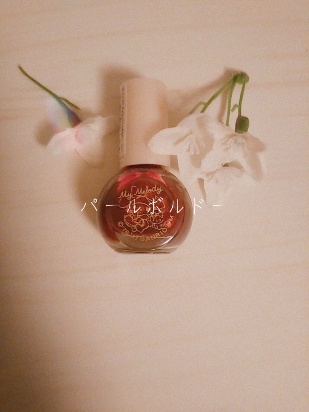 サンリオネイル/DAISO/マニキュアを使ったクチコミ(3枚目)