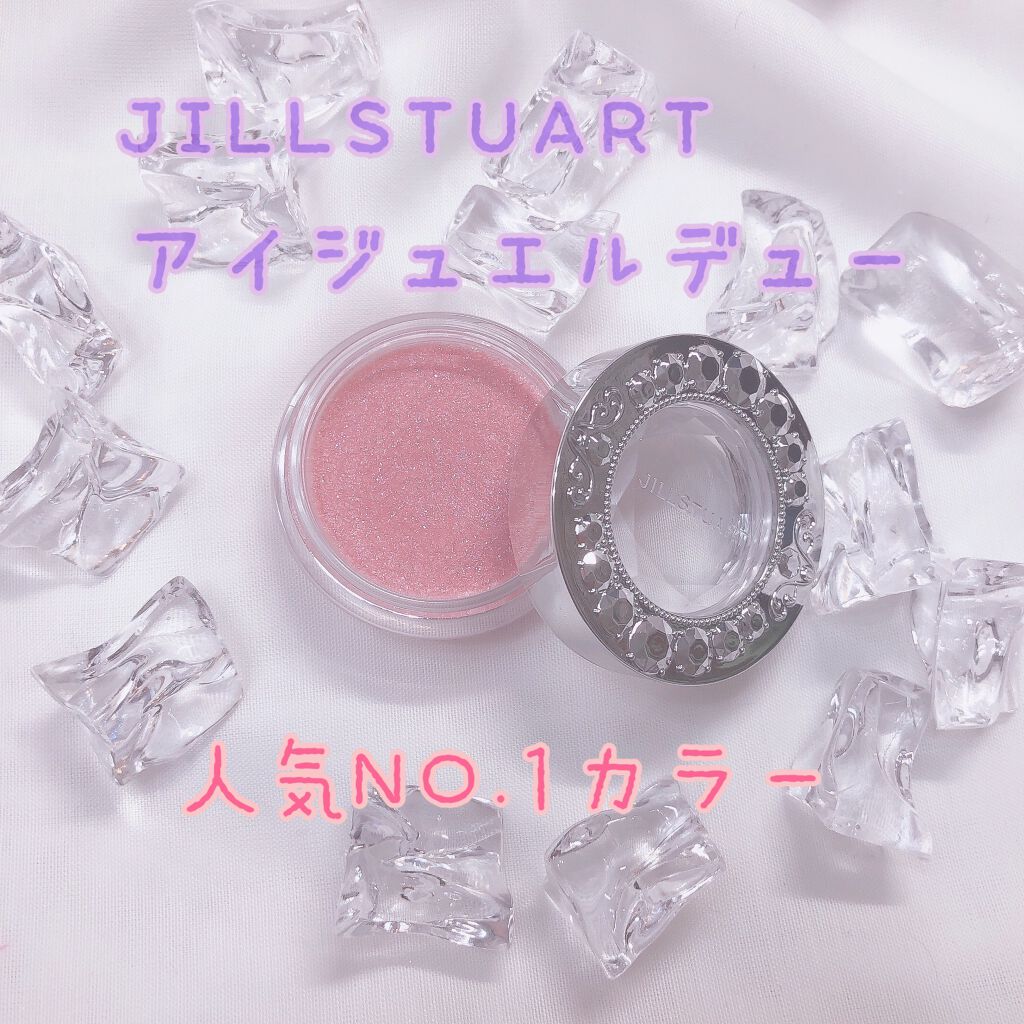 アイジュエルデュー/JILL STUART/ジェル・クリームアイシャドウを使ったクチコミ（1枚目）