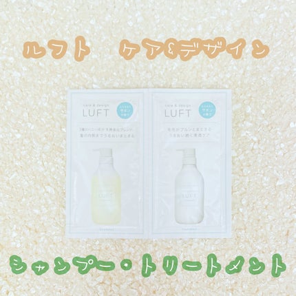 ケア&デザイン シャンプー&トリートメントH/LUFT/市販シャンプーを使ったクチコミ(1枚目)