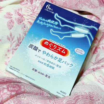 めぐりズム 貼る炭酸*1ジェルパック FOOT/めぐりズム/レッグ・フットケアを使ったクチコミ(6枚目)