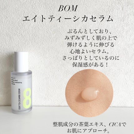 ビバラピンク パフュームボディーミルクローション/skybottle/ボディローションを使ったクチコミ(6枚目)