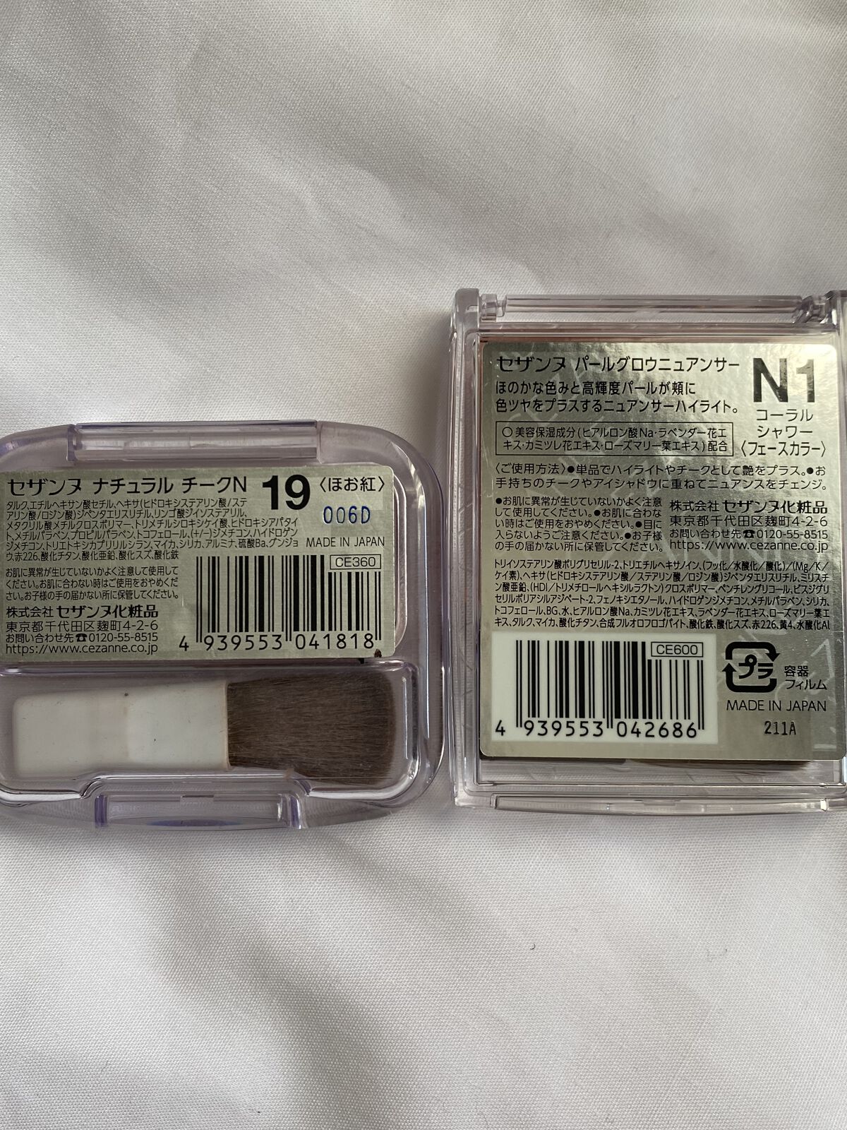 ナチュラル チークN/CEZANNE/パウダーチークを使ったクチコミ（2枚目）