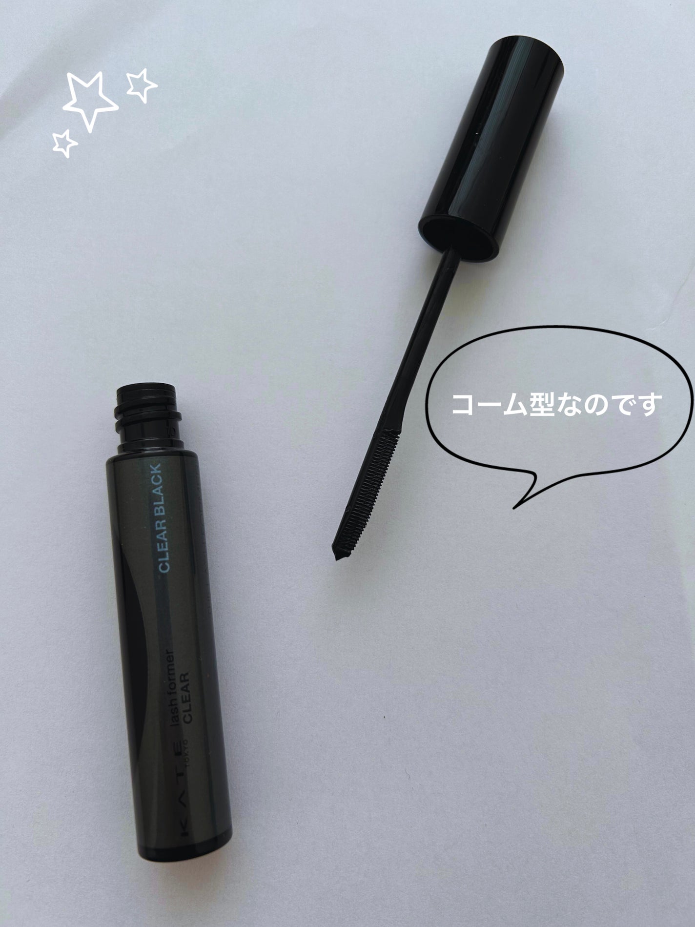 ラッシュフォーマーEX(クリア)/KATE/マスカラを使ったクチコミ(2枚目)