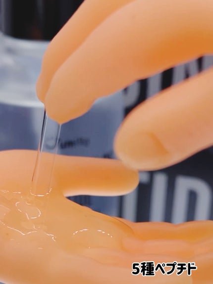 スネイルムチン95+ペプチドフェイシャルエッセンス/JUMISO/美容液を使ったクチコミ(5枚目)