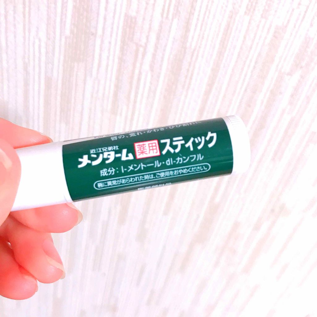 薬用スティックレギュラー/メンターム/リップクリームを使ったクチコミ（2枚目）