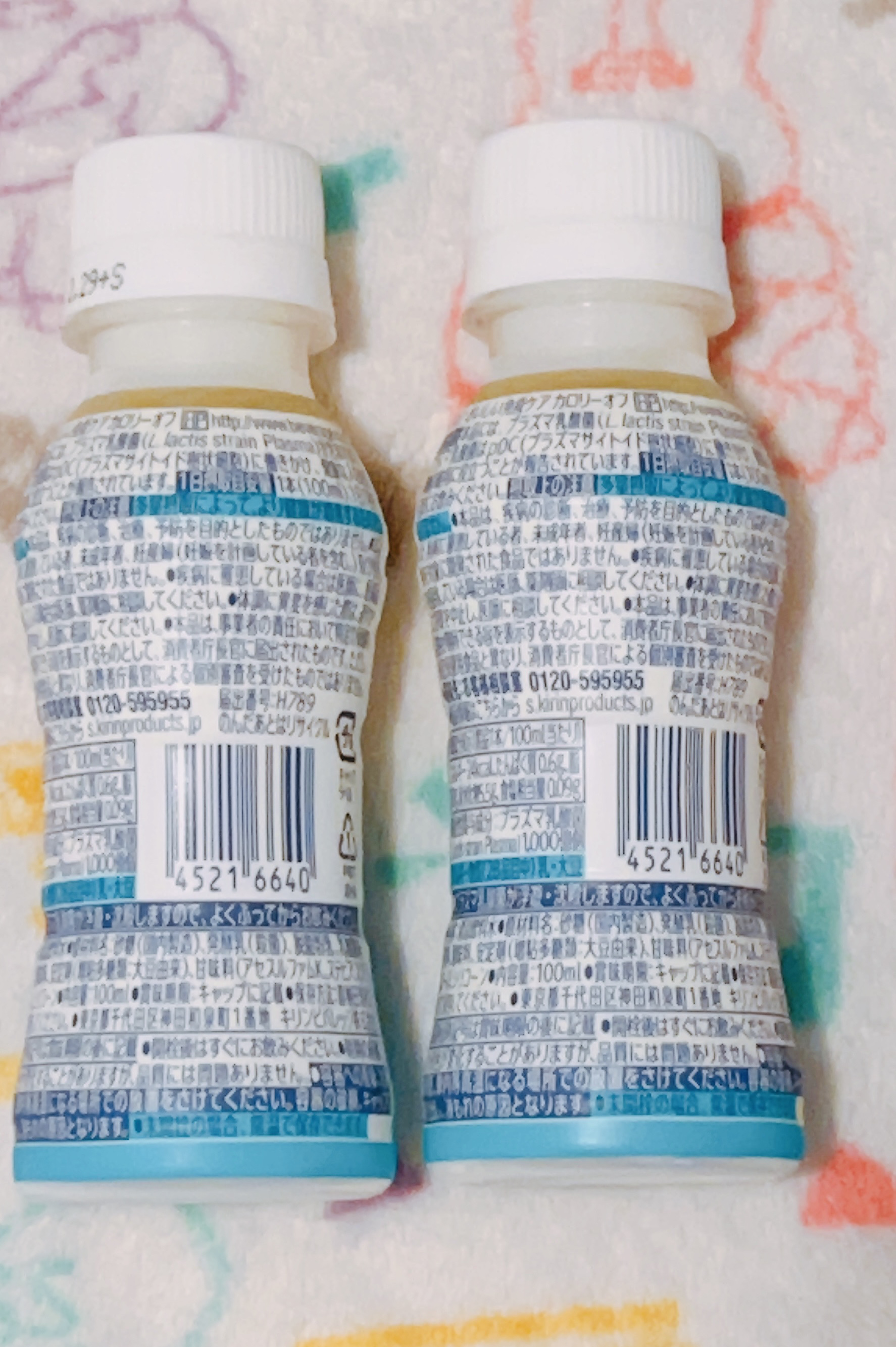 おいしい免疫ケア/キリン/乳酸菌飲料を使ったクチコミ（2枚目）