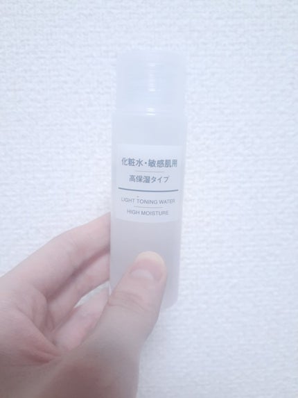 化粧水・敏感肌用・高保湿タイプ/無印良品/化粧水を使ったクチコミ(1枚目)