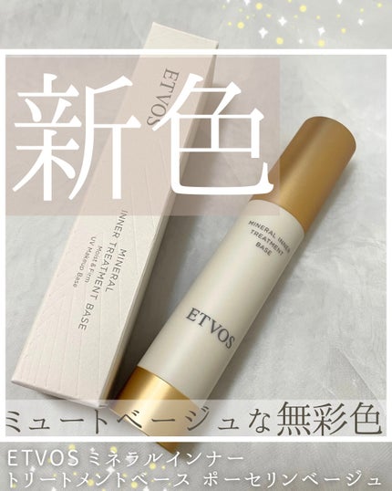 ããã©ã«ã€ã³ããŒããªãŒãã¡ã³ãããŒã¹/ãšããŽã©ã¹/åç²§äžå°ã䜿ã£ãã¯ãã³ãïŒ1æç®ïŒ