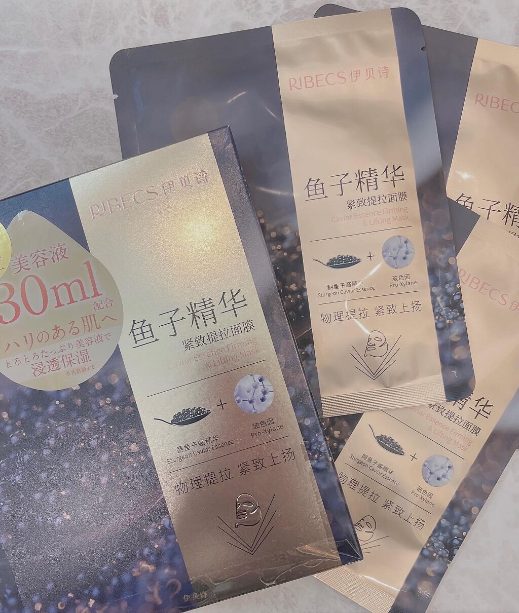 リベクス シーフラン キャビア リフトマスクBA2/RIBECS/シートマスク・パックを使ったクチコミ（2枚目）