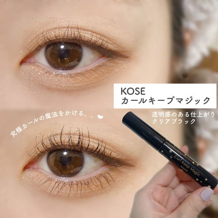 イージー マスカラ リムーバー/FASIO/ポイントメイクリムーバーを使ったクチコミ(1枚目)