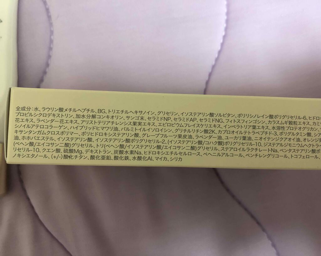 ミネラルエッセンスBBクリーム/ONLY MINERALS/BBクリームを使ったクチコミ(3枚目)