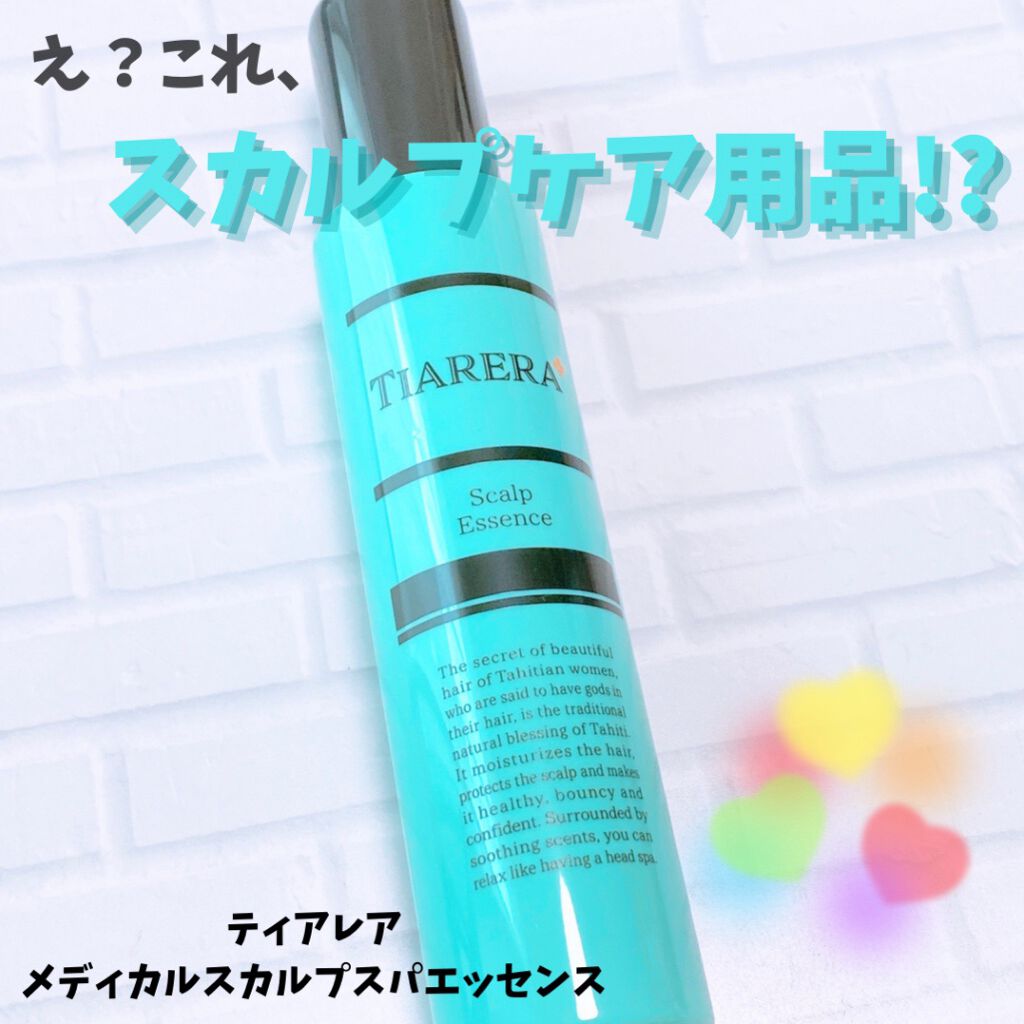えび松(春br) on LIPS 「株式会社アレトコレ様よりティアレラメディカルスカルプスパエ..」(1枚目)