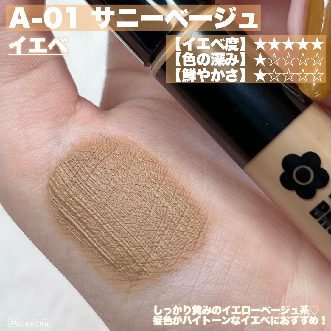 リップスティック/MARY QUANT/口紅を使ったクチコミ(5枚目)