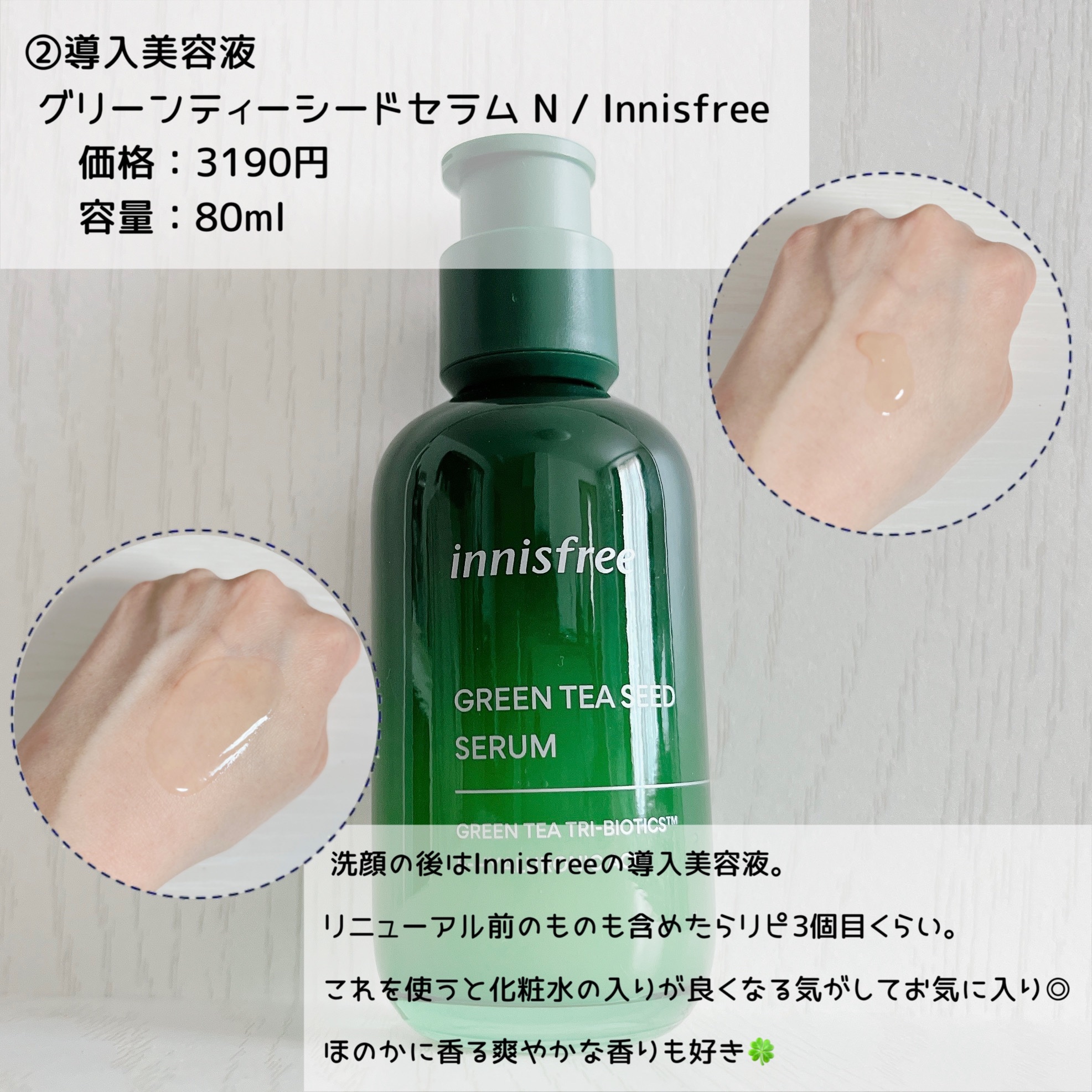 プロシカ センテラ アジアティカ タイガー エマルジョン/VT/乳液を使ったクチコミ（3枚目）