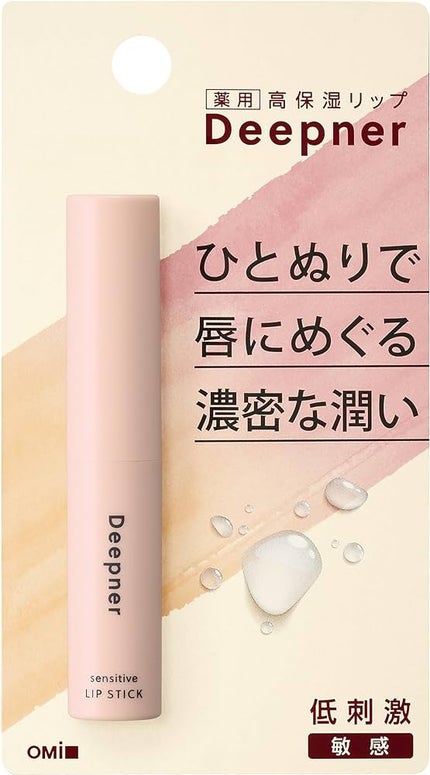 リップケア クリーム/キュレル/リップクリームを使ったクチコミ(5枚目)