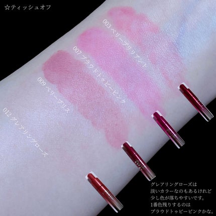 キス グロウ リップ オイル/REVLON/リップグロスを使ったクチコミ(8枚目)