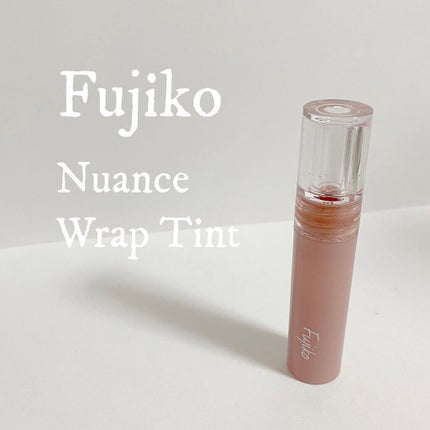 ニュアンスラップティント/Fujiko/リップティントを使ったクチコミ(1枚目)