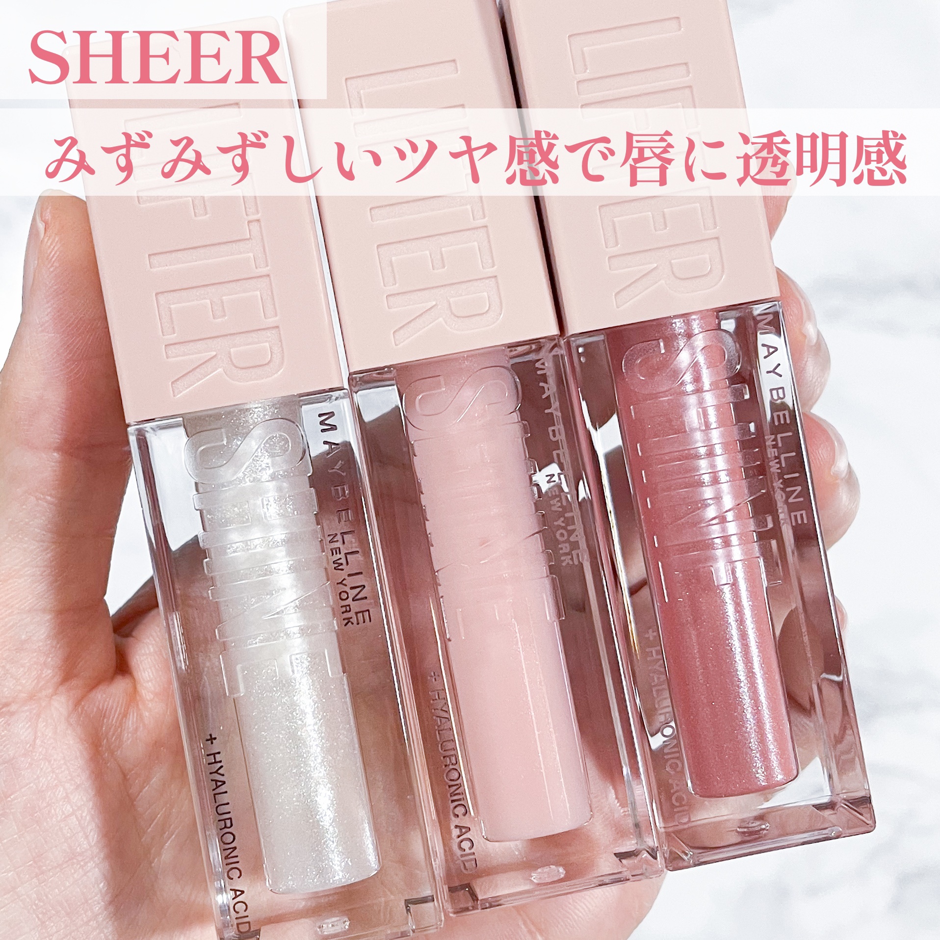 リフターシャイン/MAYBELLINE NEW YORK/リップグロスを使ったクチコミ（3枚目）