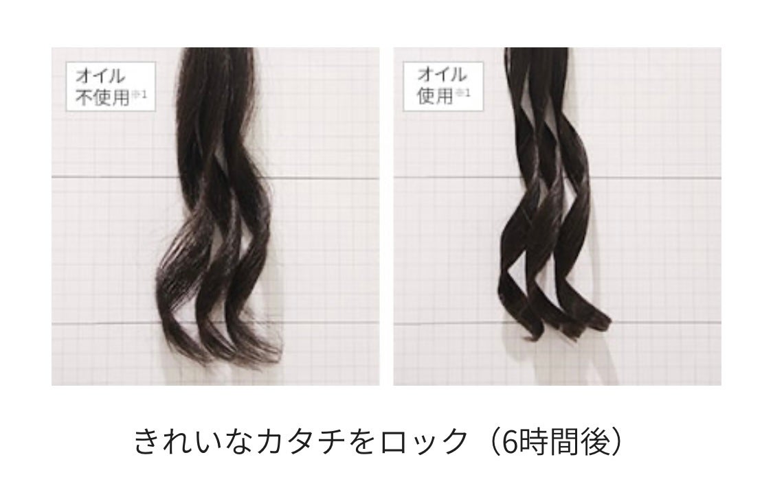 ロックオイル/ReFa/ヘアオイルを使ったクチコミ(2枚目)