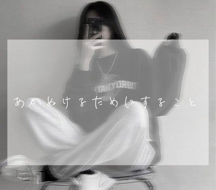 スキンアクア スーパーモイスチャージェル/スキンアクア/日焼け止めジェルを使ったクチコミ(1枚目)