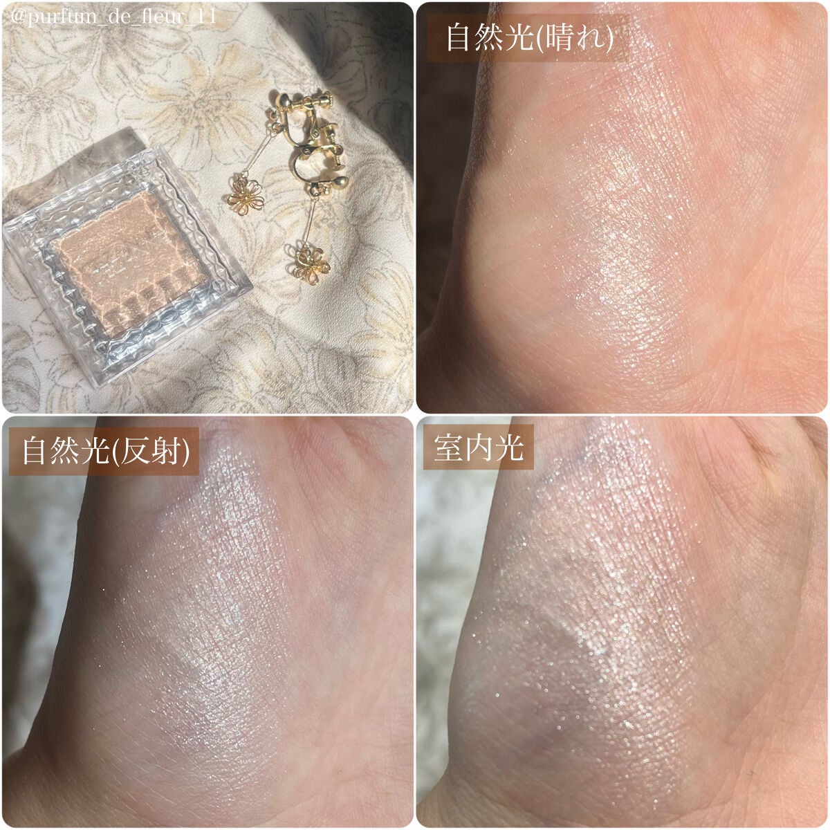 シングルカラーアイシャドウ/CEZANNE/単色アイシャドウを使ったクチコミ(5枚目)