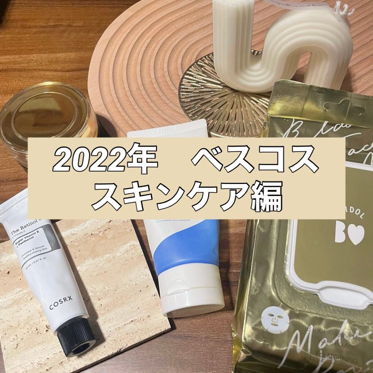 アトバリア365クリーム/AESTURA/フェイスクリームを使ったクチコミ(1枚目)