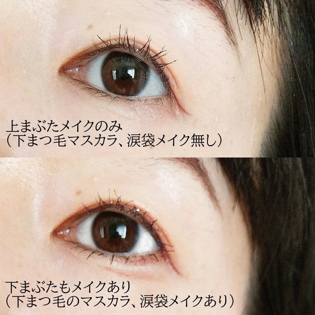 ひとえ・奥ぶたえ用マスカラ/アイプチ®/マスカラを使ったクチコミ(2枚目)