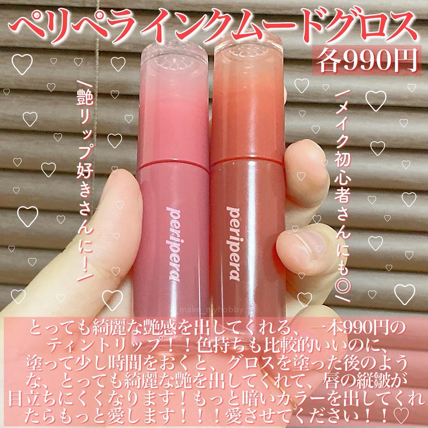 レイジー シフォン チーク #1 ローズベイ/BROOKESIA/パウダーチークを使ったクチコミ（2枚目）