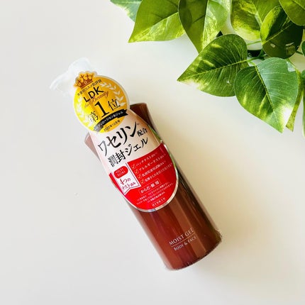 モイストジェルN /HISKIN/ボディローションを使ったクチコミ(6枚目)