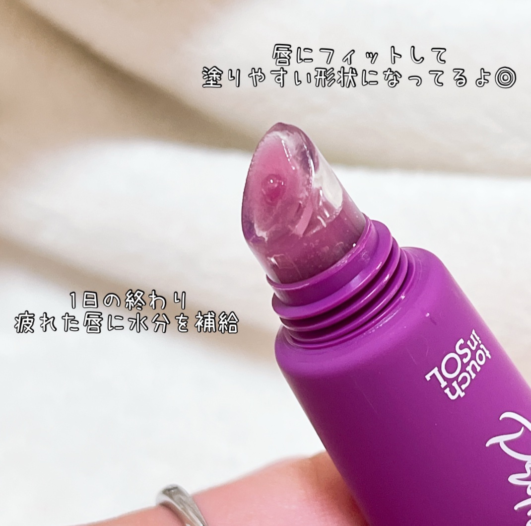 プリティフィルターオーバーナイトリッププランピングマスク/touch in SOL /リップマスクを使ったクチコミ（2枚目）