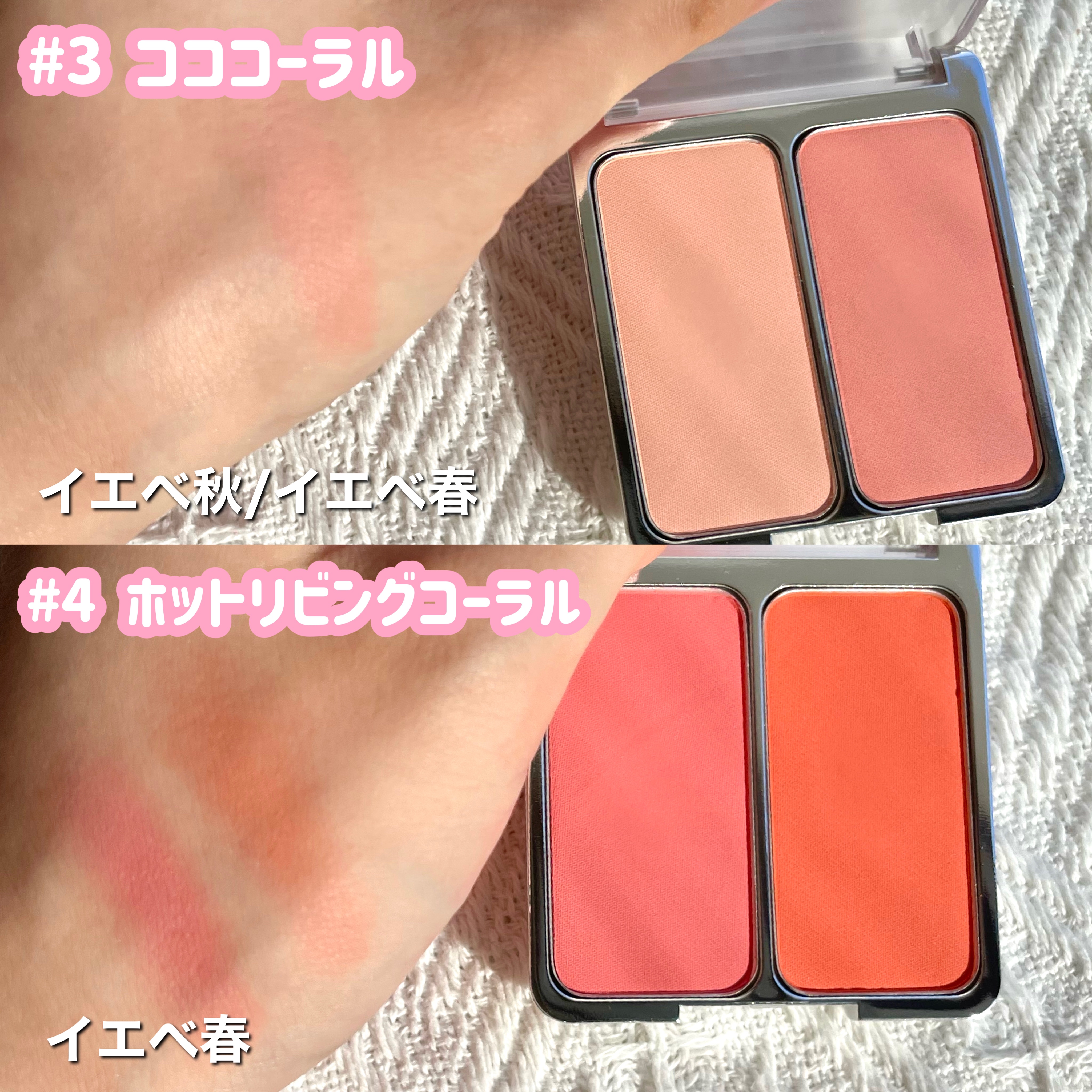 デュアルチーク/2aN/パウダーチークを使ったクチコミ（3枚目）